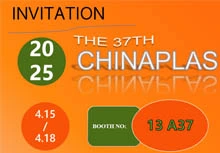 Countdown to the Chinaplas Exhibition, 2025 meets you in Shenzhen!